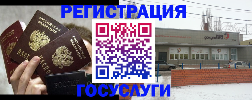 миграционный учет в Краснокамске