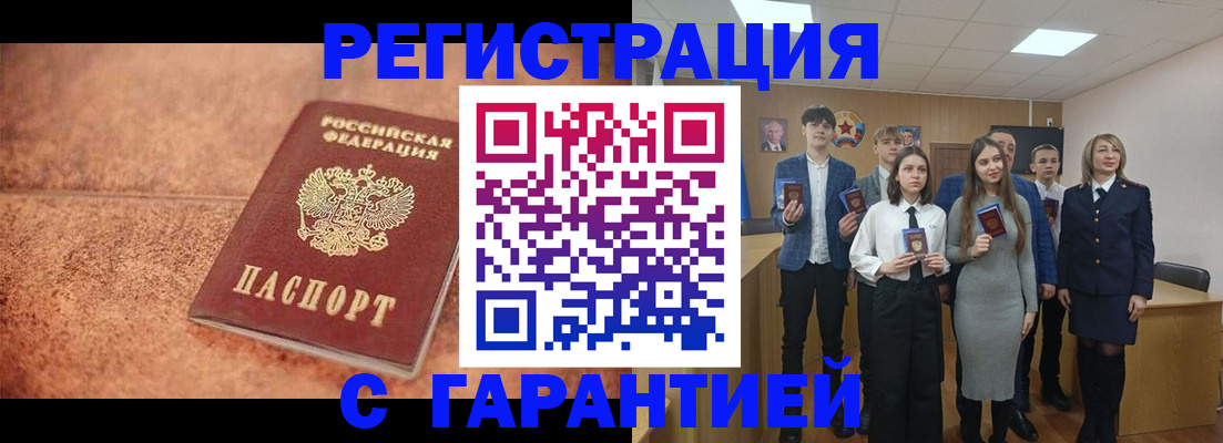 прописка иностранных граждан в Краснокамске