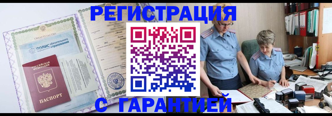 найти адрес прописки в Краснокамске
