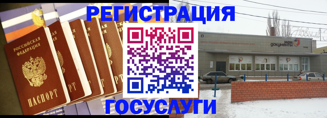 прописка гарантия в Краснокамске