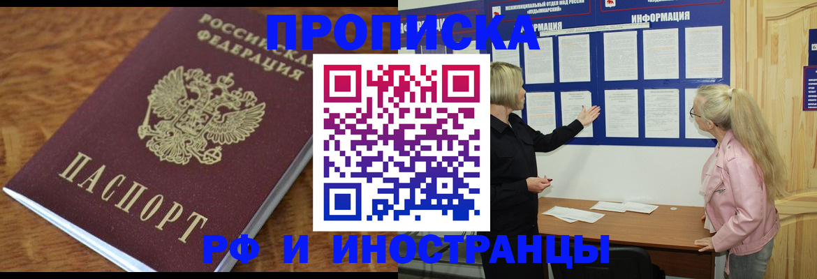 миграционный учет в Краснокамске